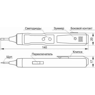 Отвертка индикаторная 140мм, до 250 В, шлицевая, Uniel [UVT-E25 140/1000V YELLOW-GREY]
