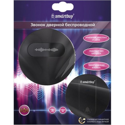 Звонок беспроводной, 38 мелодий, 150м, кнопка IP68, подсветка, рег.гр, Smartbuy[SBE-220-DP3-38] 