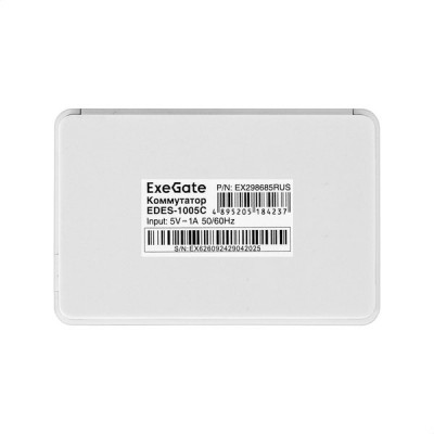 Коммутатор ExeGate EDES-1005C 5port 100/100TX неуправляемый компактное исполнение [298685]
