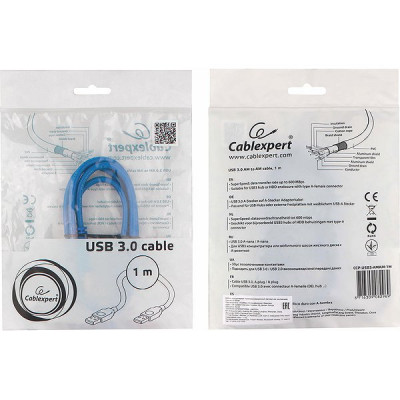 Кабель USB3.0 AM - AM, 1.0м, для связи 2х компьютеров Cablexpert [CCP-USB3-AMAM-1M]