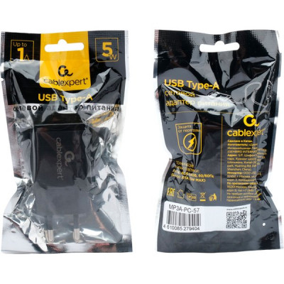 Зарядное устройство Cablexpert, 5Вт, 1А, 1хUSB [MP3A-PC-57] черный