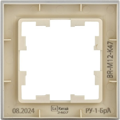 Рамка 1п, IP20, IEK BRITE [BR-M12-K47] алюминий