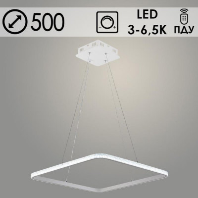 Люстра LED  66W, 3000-6000K, акрил, ПДУ, 500*500*1000, Росток [DK06316/1 PR WT] белый