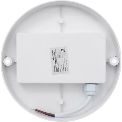 Светильник ЖКХ LED  8W круг, 6500K, 640Лм, IP65, 140*140*57мм, Спутник [SP-GK 8W/6500K/IP65]