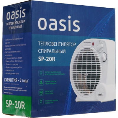 Тепловентилятор 2000Вт, напольный, спиральный, OASIS [SP-20R]