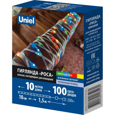 Гирлянда Нить 10м 