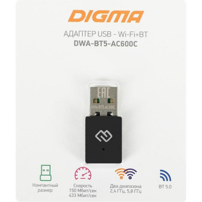 Адаптер Wi-Fi Digma DWA-AC600C