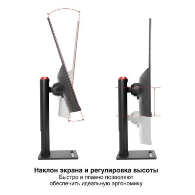 Монитор 27