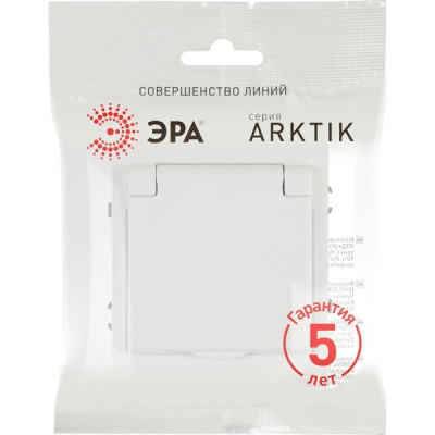 Розетка с/у 2P+E 16A, со шторками, с крышкой, ЭРА Arktik [16-2103-08] белый матовый