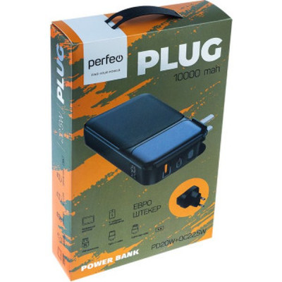 Внешняя батарея Perfeo PLUG (10000 mah+LED дисплей/Вход 230V/PD+QC 3.0/Выход: 5A, max 22) [PF_E1604]