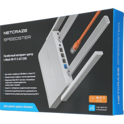 Маршрутизатор Keenetic Netcraze Speedster [NC-3013] AC1200 10/100/1000BASE-TX белый