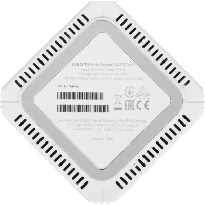Бесшовный Mesh роутер Xiaomi Mesh System AX3000 NE (3-pack) [DVB4487GL]