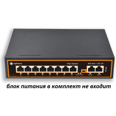 Коммутатор PoE  8PoE[100Mbps] + 2Uplink[100Mbps] Optimus;120Вт;DC 12/24В;Без БП [U1E-8F/2F (12-24V)]