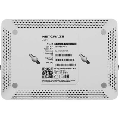 Маршрутизатор Keenetic Netcraze Air [NC-1613] AC1200 10/100BASE-TX белый