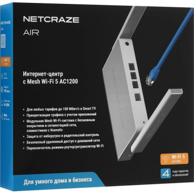 Маршрутизатор Keenetic Netcraze Air [NC-1613] AC1200 10/100BASE-TX белый