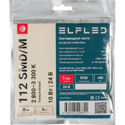 Лента LED 24В IP20 SMD2835 112/м, б/теп, 10Вт/м, 2800-3300K, 5м/ц.1м ELF PRO [ELFLED-24112-PRO140ww]