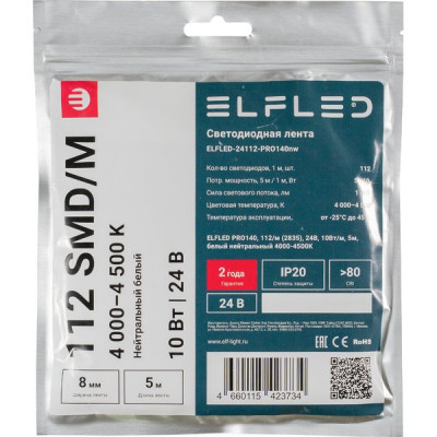 Лента LED 24В IP20 SMD2835 112/м, б/ней, 10Вт/м, 4000-4500K, 5м/ц.1м ELF PRO [ELFLED-24112-PRO140nw]