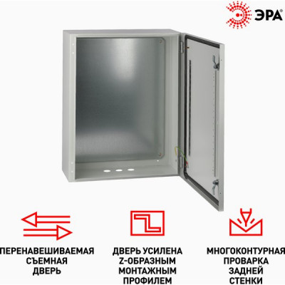 Щит ЩМП ВШГ=650x500x220, ЩМП-65.50.22 У2 IP54, ЭРА OPTIMA [ЩМП-65.50.22 IP54 У2]