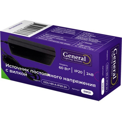 Адаптер питания 24V 60W, 2.5A, IP20, пластик, штекер 5.5*2.1мм, черный, GL [GDLI-60-A-IP20-24]