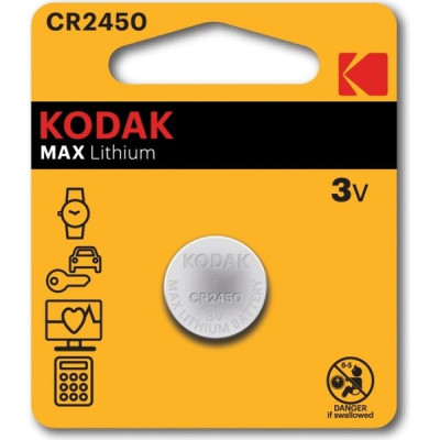 Батарейка Kodak CR2450 MAX Lithium [BL1/60] [KD CR2450/1BL]