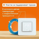 Терморегулятор Wi-Fi умное управление, 16А, до 3000ВА, 5-45°С, для теплого пола, [Welrok оz] белый