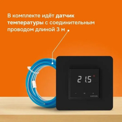 Терморегулятор цифровой сенсорный 16А, до 3000ВА, 5-40°С, для теплого пола [Welrok lis bk] черный