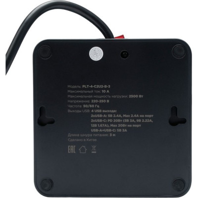 Сетевой фильтр  3м, 4 розетки, 10А/2500Вт, 3x1, 2хUSB+2xType-C, Cablexpert Plate [PLT-4-C2U2-B-3]