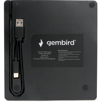 Дисковод внешний DVD±RW Gembird DVD-USB-04, со встроенным кардридером и хабом, пластик, черный
