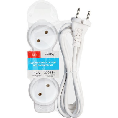 Удлинитель  1.5м 3 розетки б/з, 10А/2200Вт, ПВС 2х1, Smartbuy New [SBE-10-3-1.5m-N] белый
