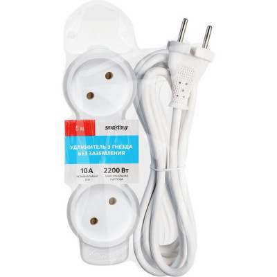 Удлинитель  5м 3 розетки б/з, 10А/2200Вт, ПВС 2х1, SmartBuy New [SBE-10-3-05m-N] белый