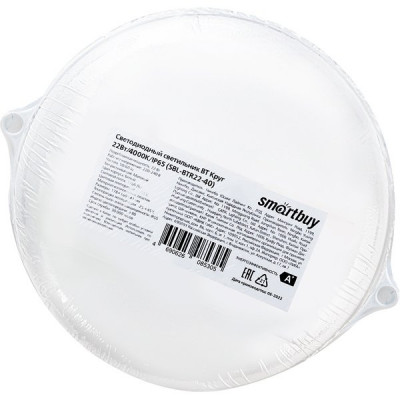 Светильник ЖКХ LED 22W круг, 4000K, 1760Лм, IP65, 178*41, Smartbuy [SBL-BTR22-40] матовый