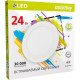 Светильник встраиваемый круг, 24W, 6500K, 1920Лм, D300*10, IP40, Smartbuy [SBL-DL-24-65K]