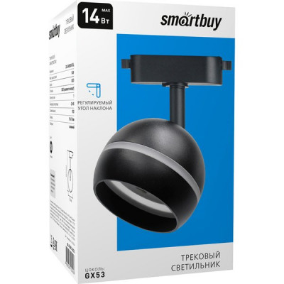 Светильник трековый 1ф под лампу GX53, полукруг, до 14W, Smartbuy [SBL-TKBK7-GX53] черный