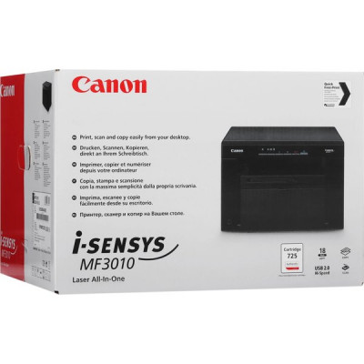 МФУ Canon i-SENSYS MF3010 (копир/принтер/цветной сканер) [5252B004]