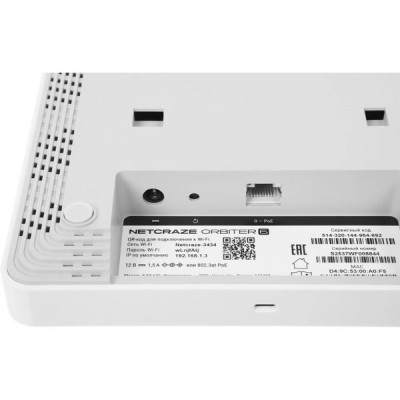 Точка доступа Netcraze Orbiter 6 [NAP-630]