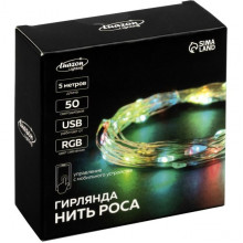 Гирлянда Нить 5м Роса серебристая, IP20, 50LED, RGB SPI, Bluetooth, USB, Luazon [9143280]