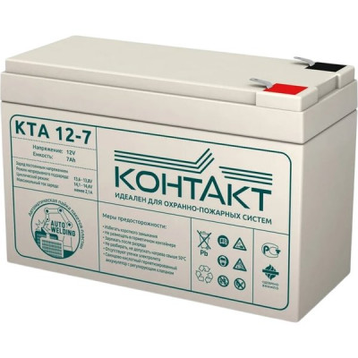 Батарея для UPS 12В/7Ач, КОНТАКТ [КТА 12-7] [6]