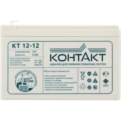 Батарея для UPS 12В/12Aч, КОНТАКТ [КТ 12-12] [4]