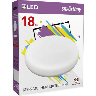 Светильник встраиваемый круг, 18W, 4000K, 1500Лм, D120*25, IP20, без рамки, Smartbuy[SBL-BDL-18-4K]