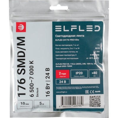 Лента LED 24В IP20 SMD2835 176/м, б/хол, 16Вт/м, 6500-7000K, 5м/ц.1м ELF PRO [ELFLED-24176-PRO140w]