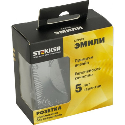 Розетка с/у 2P 16A, IP20, со шторками, STEKKER Эмили [RST16-5109-05][12] черный уголь soft touch