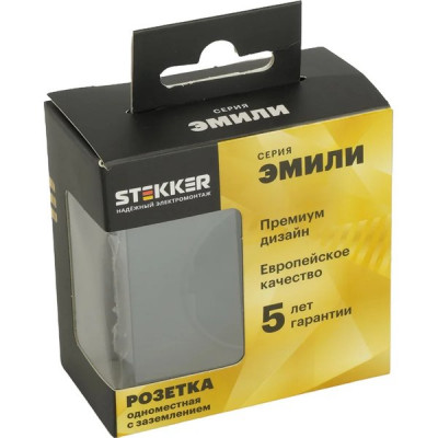 Розетка с/у 2P+E 16A, IP20, со шторками, STEKKER Эмили [RST16-5110-05] черный уголь soft touch