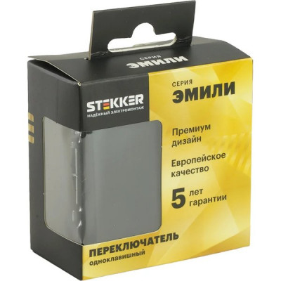 Переключатель с/у 1-кл 10А, IP20, STEKKER Эмили [RSW10-5105-05] черный уголь soft touch