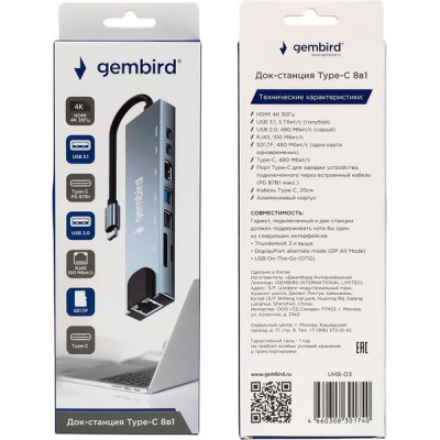 Переходник USB Type-C - USB2.0, USB3.1, Type-C PD87W, Type-C, HDMI, SD/TF, RJ45, Gembird [UHB-D3]