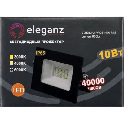 Прожектор LED  10W, 6000K, IP65, SMD, 950Лм, lux тонкий, Eleganz [1203] черный