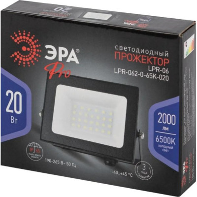 Прожектор LED  20W, 6500K, IP65, SMD, 2000Лм, призма, Эра PRO [LPR-062-0-65K-020] черный 