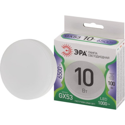 Лампа LED GX53, 10W, 6500K, 1000Лм, ЭРА GL [LED GX-10W-865-GX53 GL][10/100]