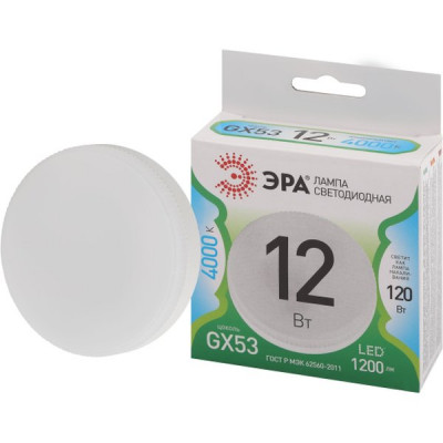 Лампа LED GX53, 12W, 4000K, 1200Лм, ЭРА GL [LED GX-12W-840-GX53 GL][10/100]