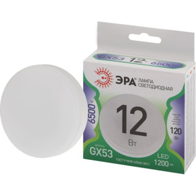 Лампа LED GX53, 12W, 6500K, 1200Лм, ЭРА GL [LED GX-12W-865-GX53 GL][10/100]