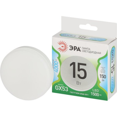 Лампа LED GX53, 15W, 4000K, 1500Лм, ЭРА GL [LED GX-15W-840-GX53 GL][10/100]